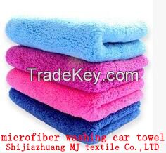 Microfiber Car Washing Towels Microfiber Hotel Towel Beach Towel Microfiber Bath Towel manutacturer
