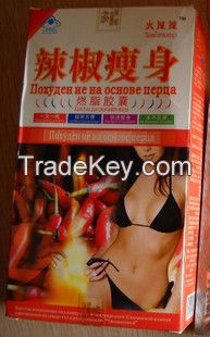 Hot Pepper (la jiao shou shen) Reduce Weight Capsule Weight Loss