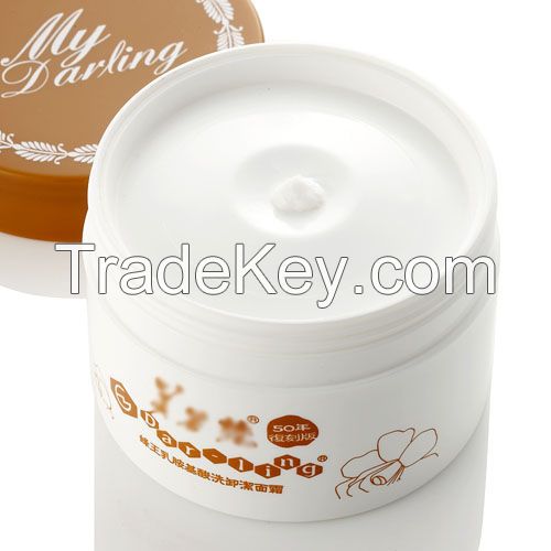 Best Quality Airless Plastic Jar (50ml)