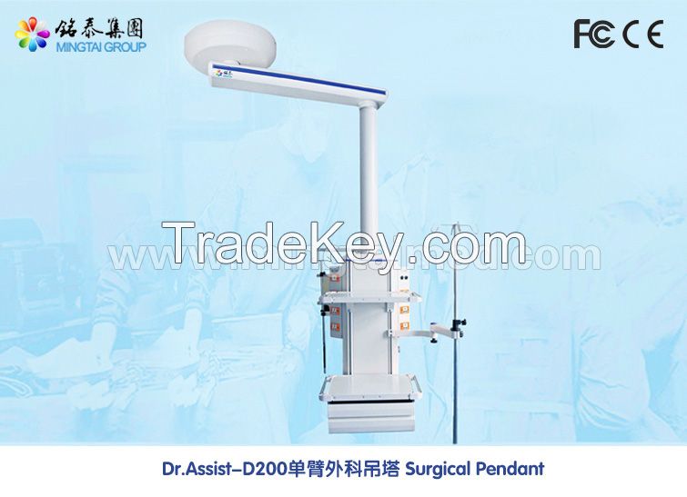 Mingtai D200 mechanical single arm surgical pendant