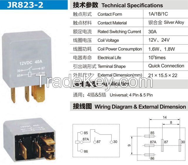 jiajie relay JAJER JR823 G8HN Automobile Relay 30A