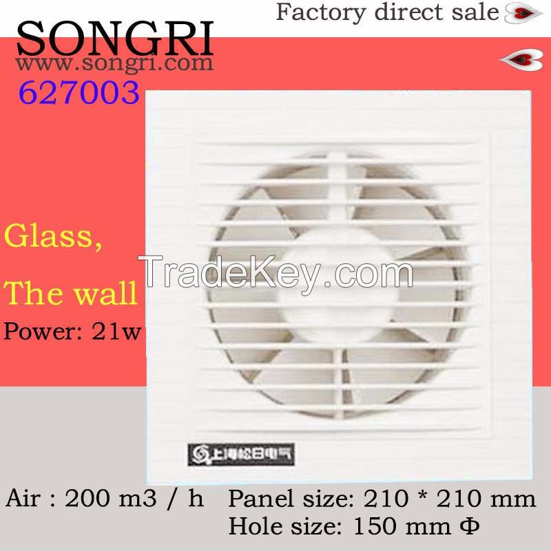 Wall exhaust fan, exhaust fan, smoke lampblack machine