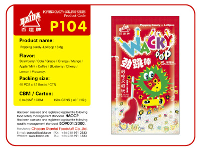 P104 POP Lollipop 13.8g