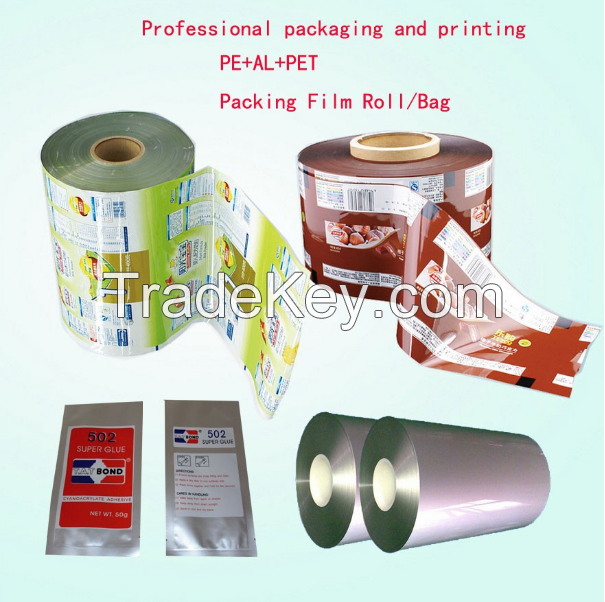 China Manufacturer Oem Design Recycled ldpe pe plastic film roll,seeds plastic film roll,packing wrap 