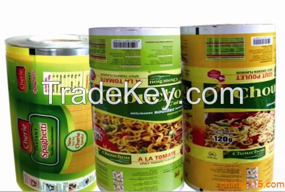 Flexible metallized laminated food grade plastic packing roll film for hard candy/biscuits packaging