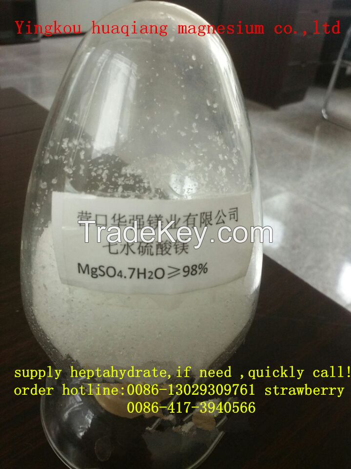 industry grade magnesium sulphate