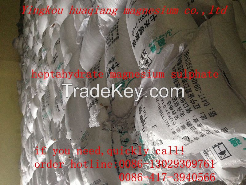 hot sale 98% industry grade magnesium sulpahte heptahydrate