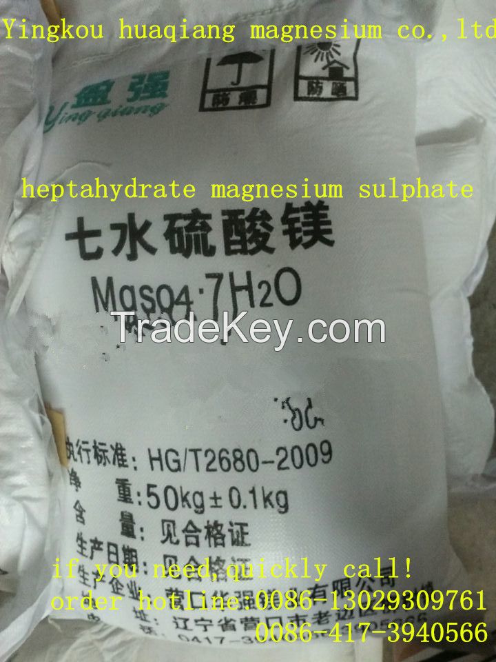 manufactured supply 98% heptahydrate