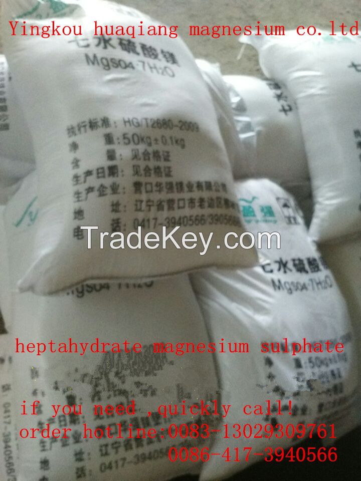 hot sale! 98% industry grade magnesium sulphate heptahydrate