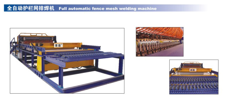 full automatic fence mesh welding machine