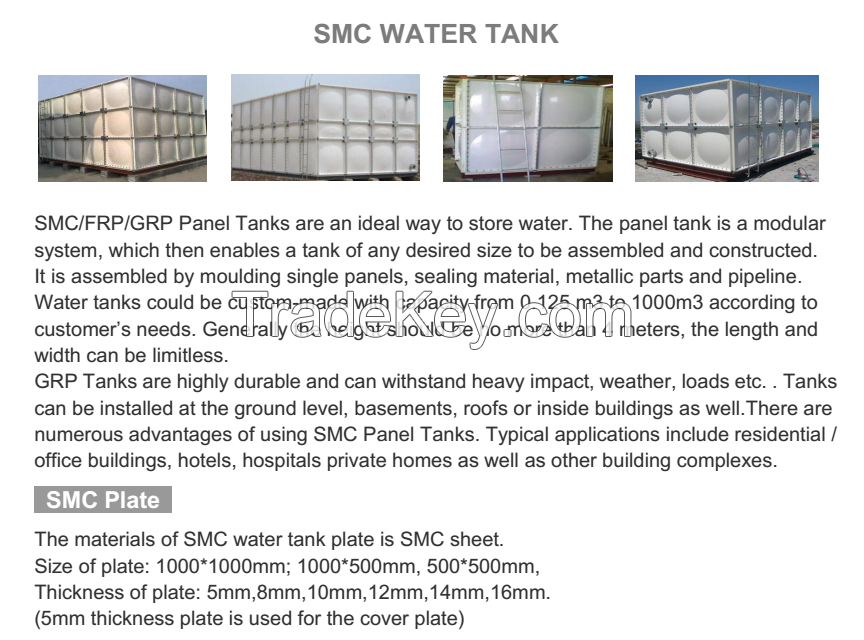 fiberglass water tank