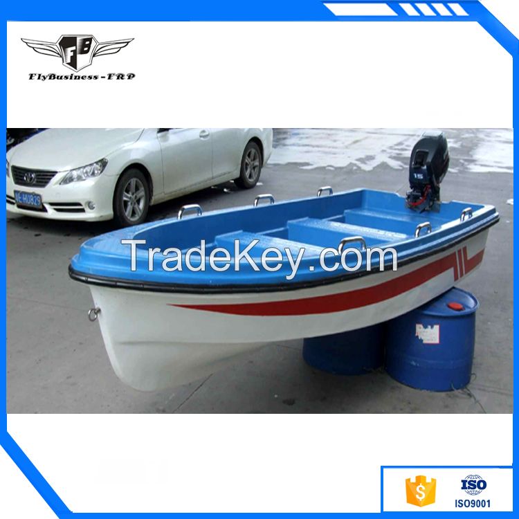 Fiberglass boat