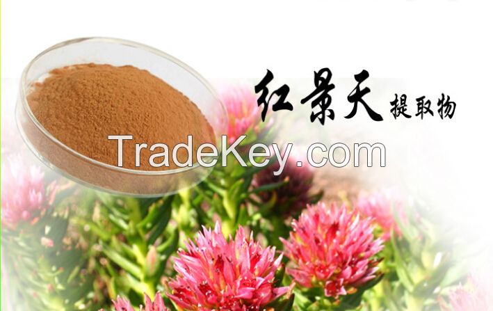 Rhodiola Rosca Extractï¼Herba Rhodiolaeï¼