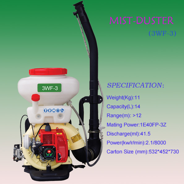 Mist Duster