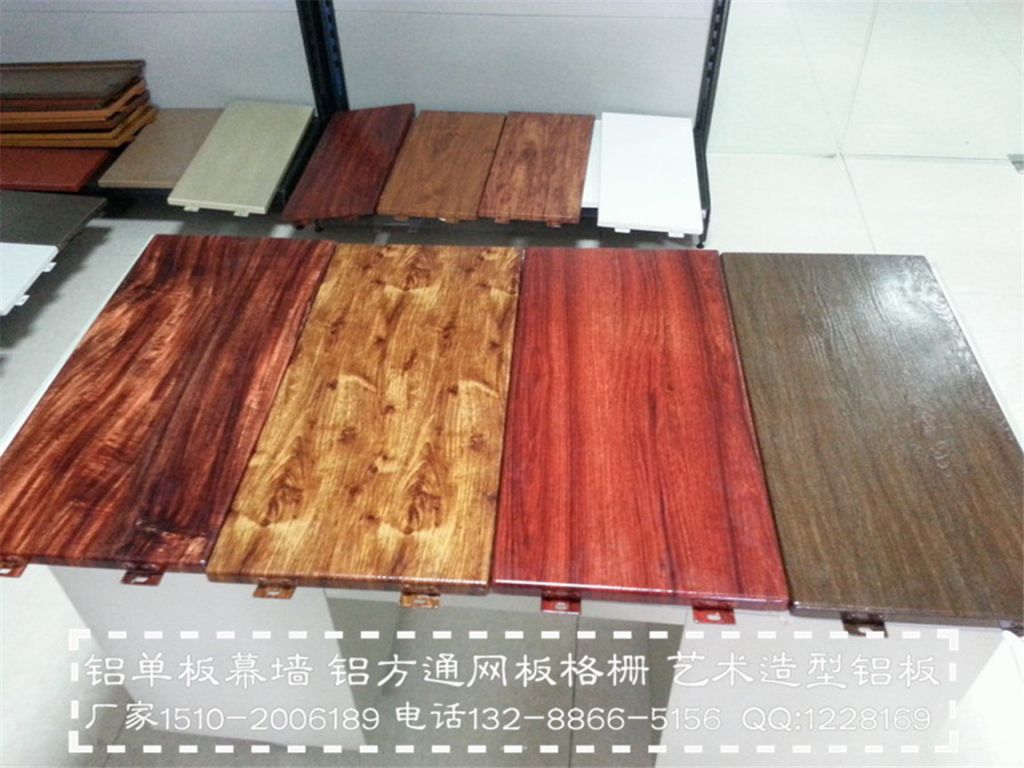 Wood aluminum tubes, custom-made aluminum imitation wood, wood substitute decorative materials