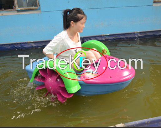 Water Kids Hand Powered Paddle Boat