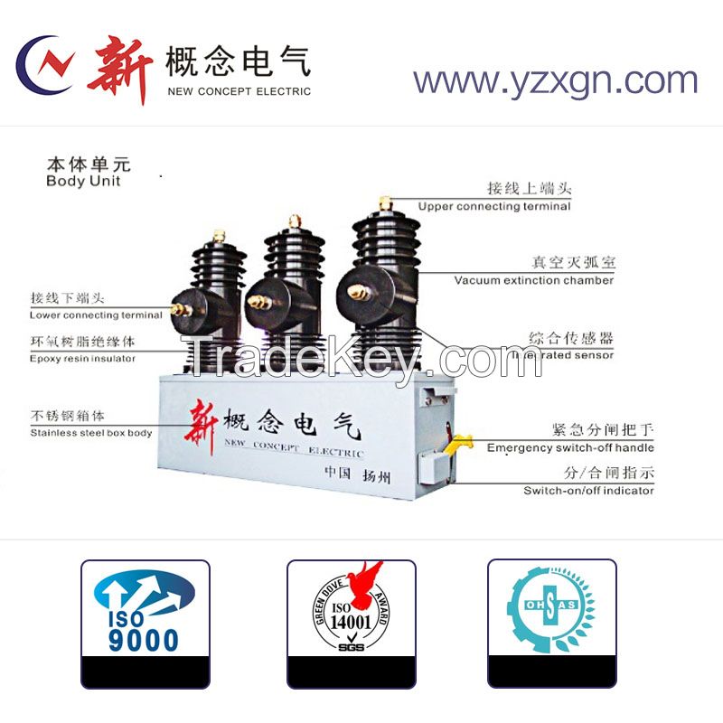 Ab-3s-24 Type Outdoor Intelligent Hv Permanent-Magnetic Vacuum Fast Circuit Breaker