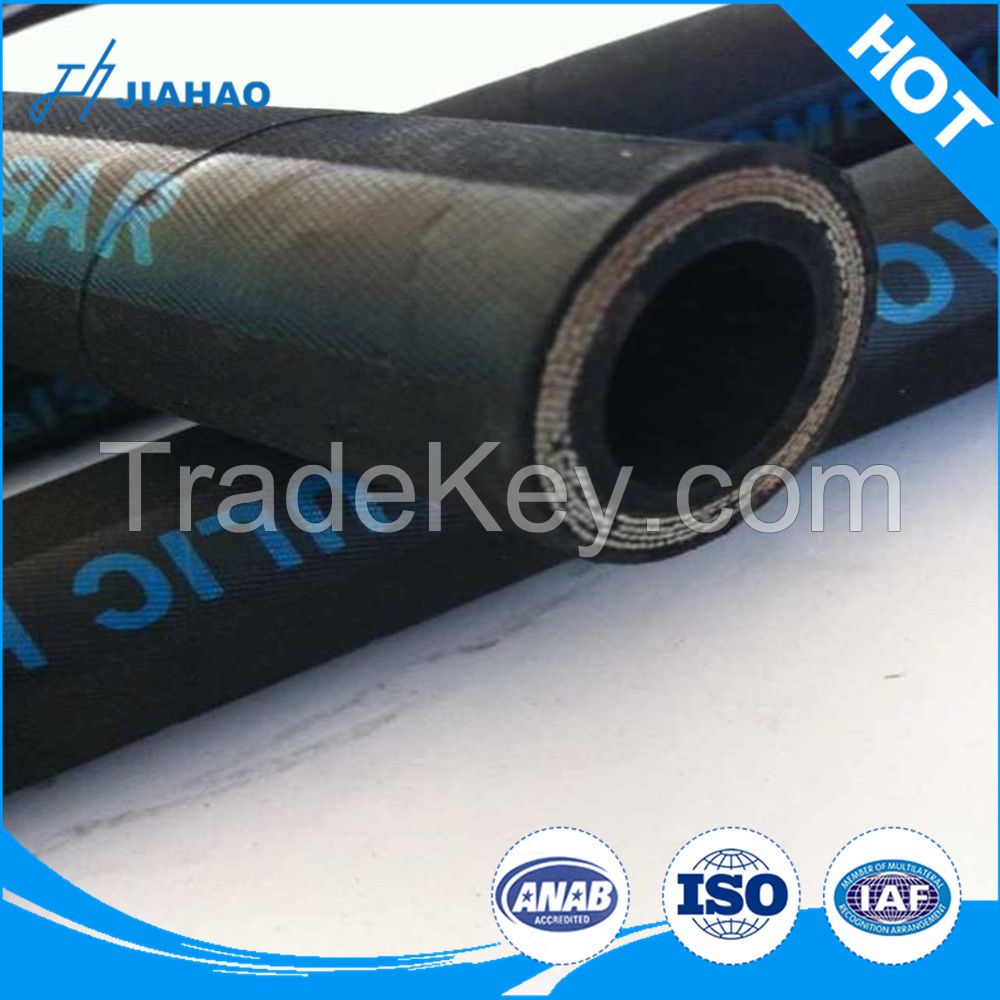 High Pressure Working Pressure 250 Bar Hydraulic Hose