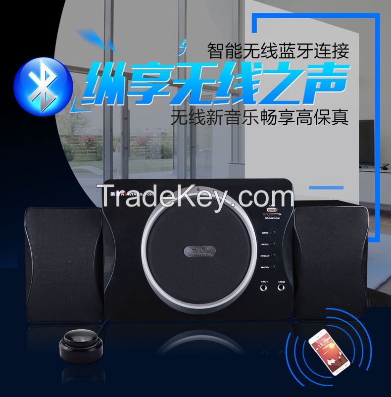 Home karaoke computer combination audio TV multimedia speakers