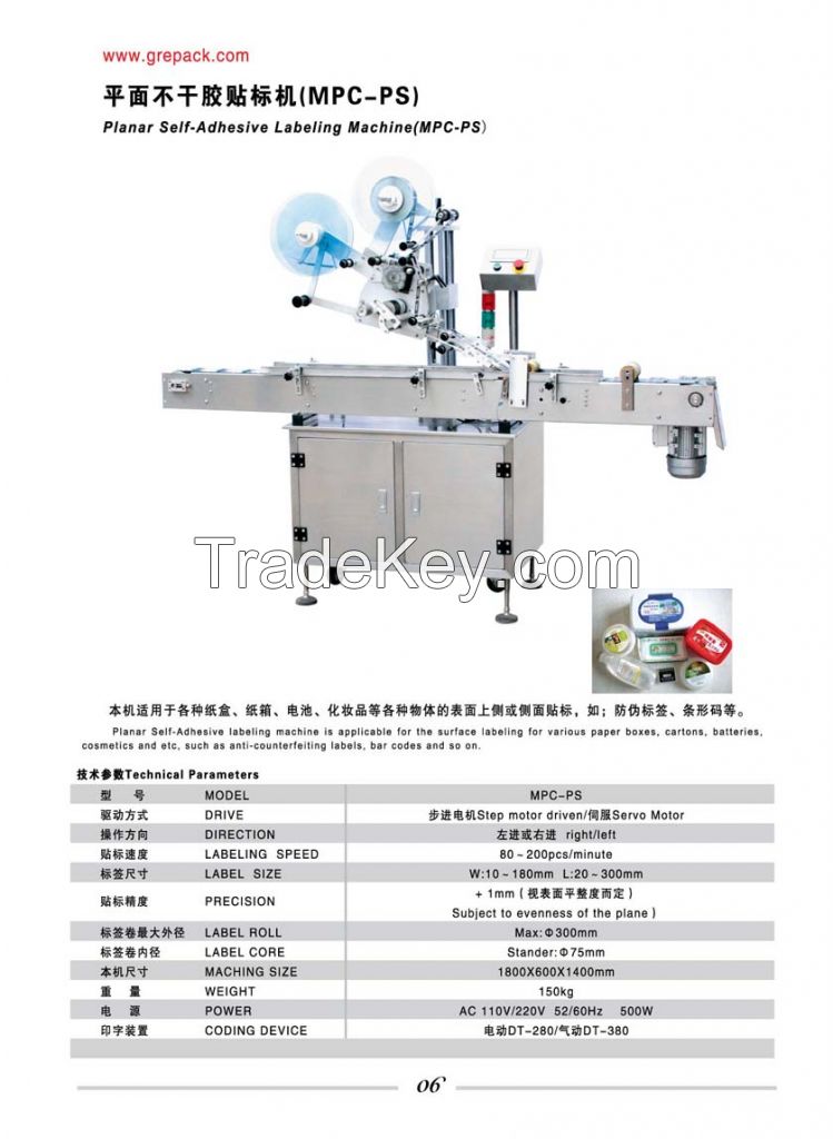 Labelling Machine for Self-adhesive on Flat Box (MPC-PS)