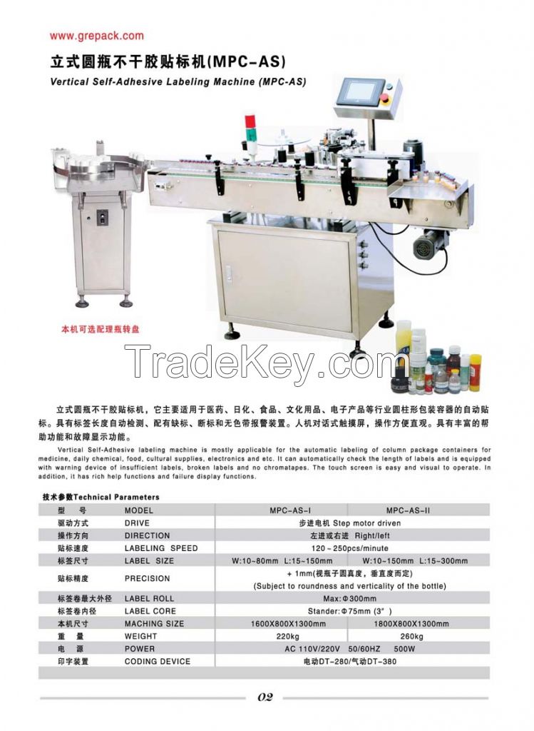 Vertical Self-adhesive Labelling Machine (MPC-AS)