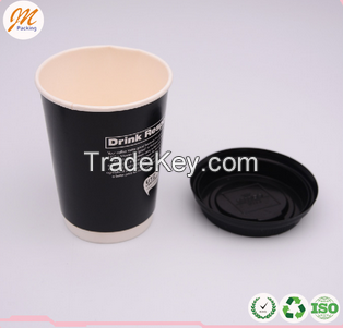 PS black coffee paper cup lid