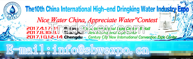 2017 Shanghai International High-end Water Expo