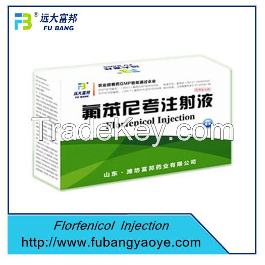 Florfenicol Injection