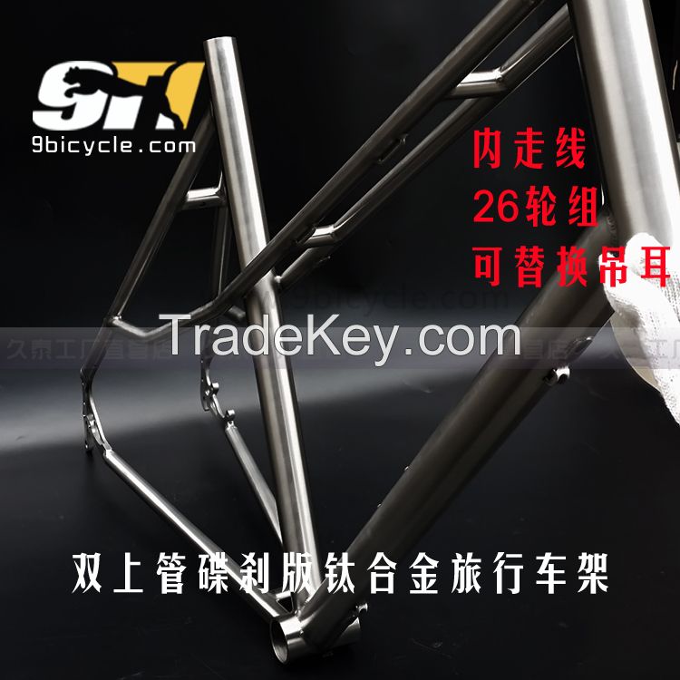Factory Customlize Titanium Travelling Bike Frame