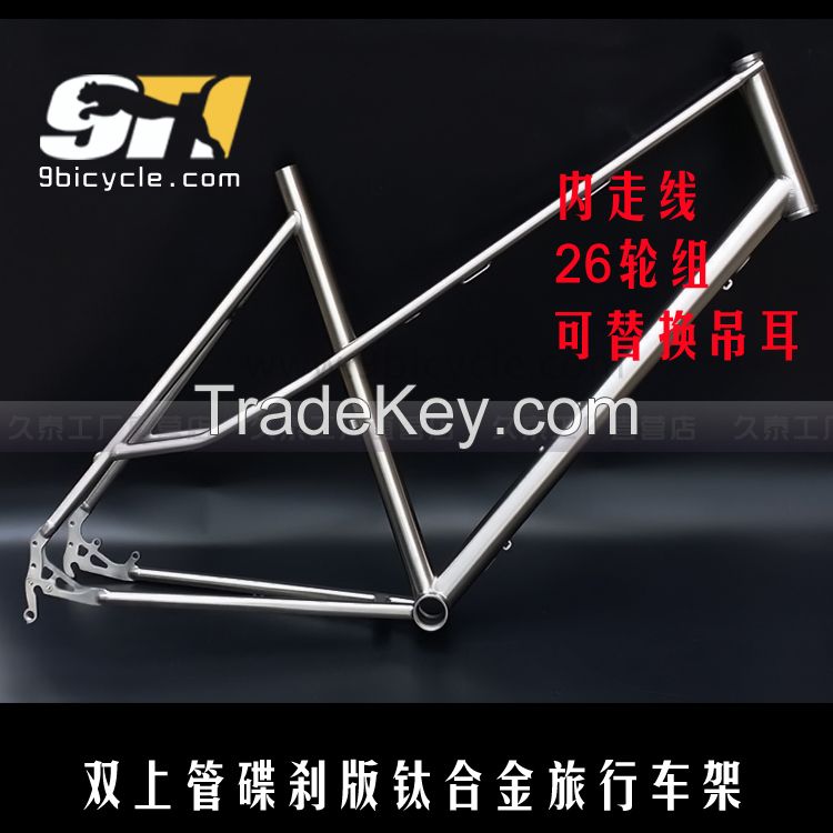 Factory Customlize Titanium Travelling Bike Frame