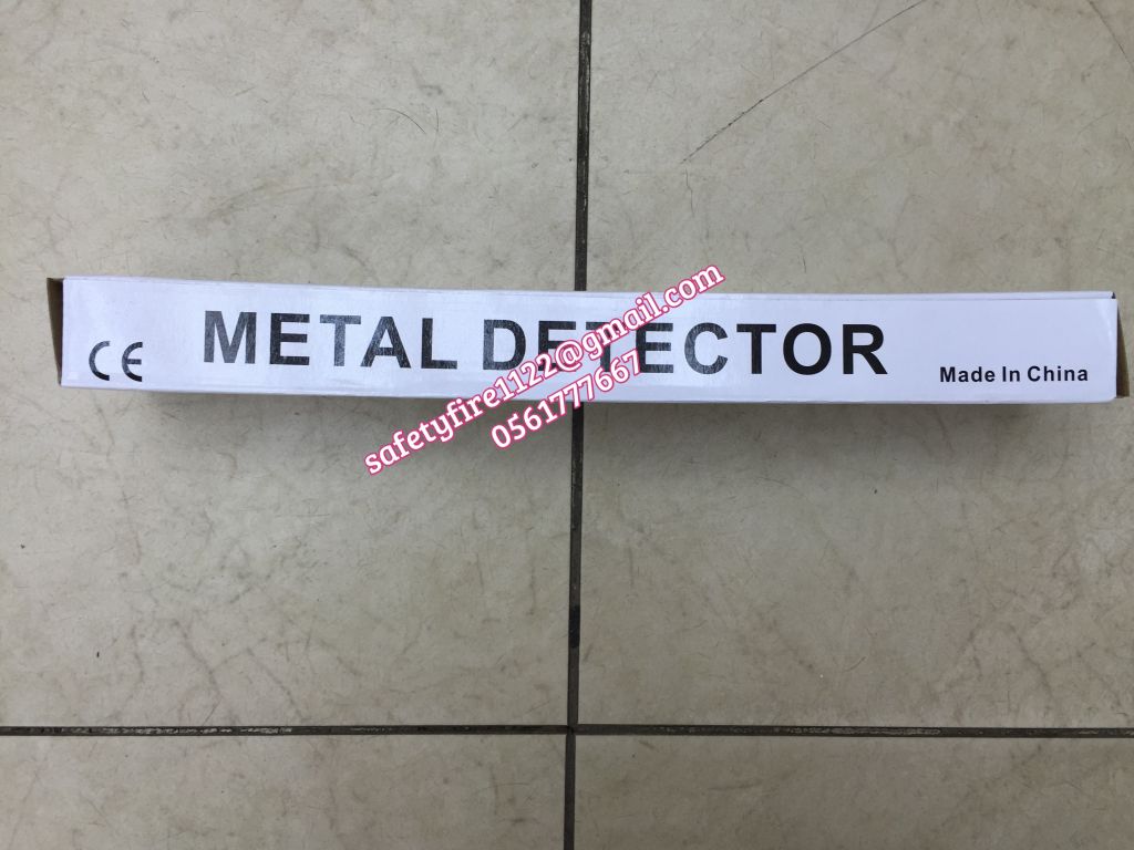 Metal Detector