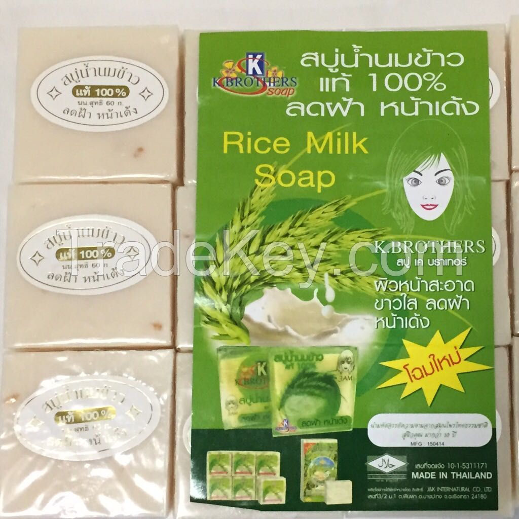 Thai Jasmine Rice Milk Soap K. Brothers Soap Sabun Beras Thailand