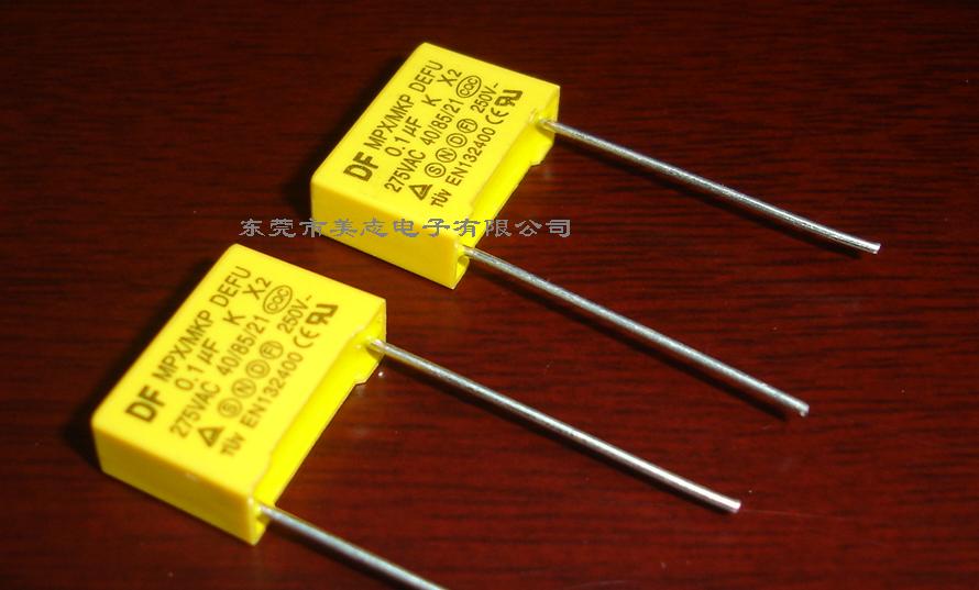 safety standard recognized AC capacitors