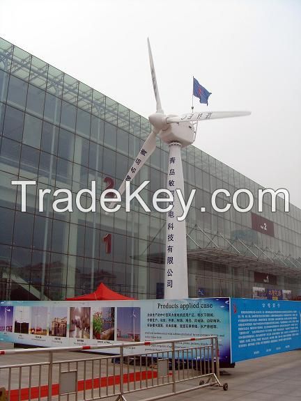 10kw Low Noise Pitch Wind Turbine