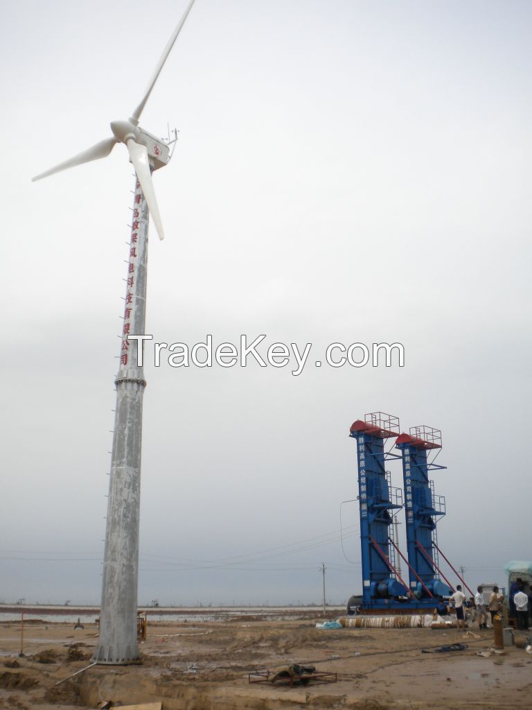 50kw Wind Turbine