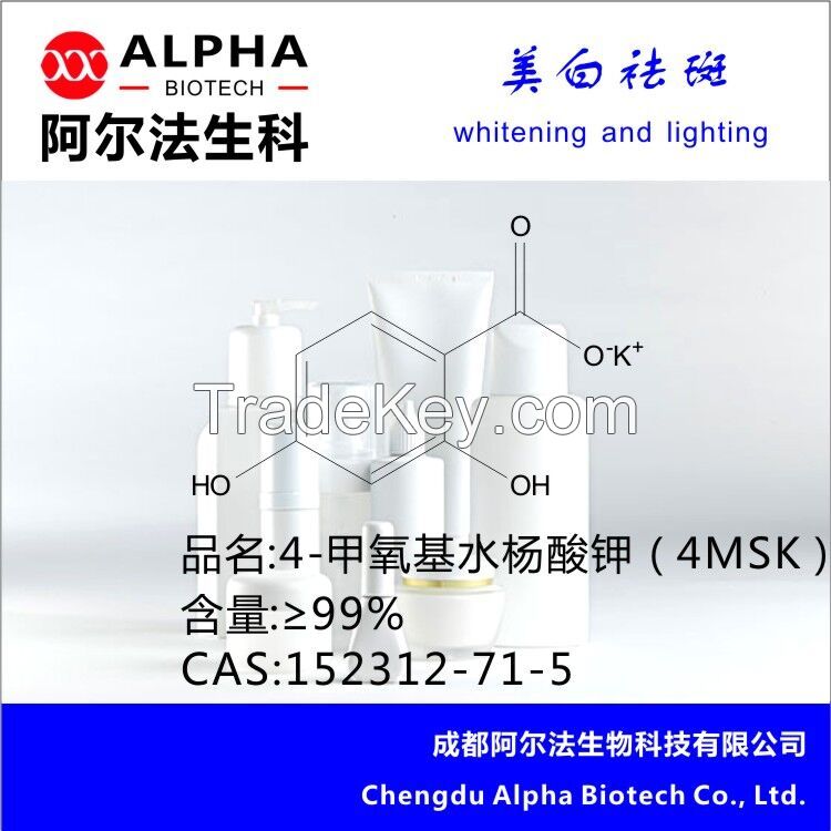 Potassium methoxysalicylate CAS No. 152312-71-5