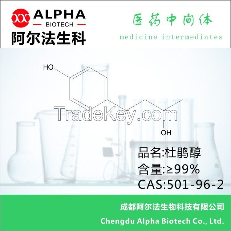 rhododendrol CAS No. 501-96-2