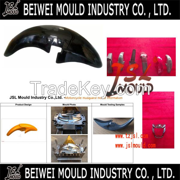 good quality motorcycle plastic parts mould made in China