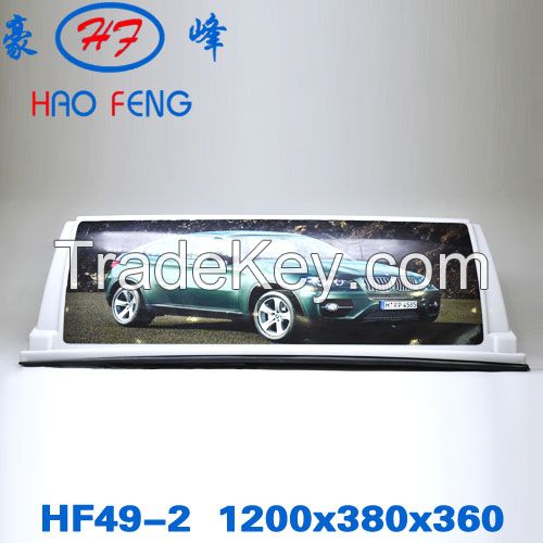 HF49-2    advertising light boxes  