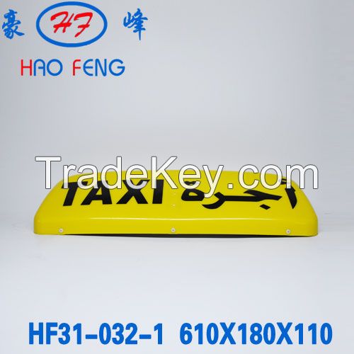 HF32 advertising taxi top light