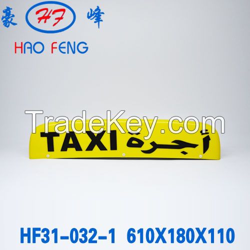 HF32 advertising taxi top light