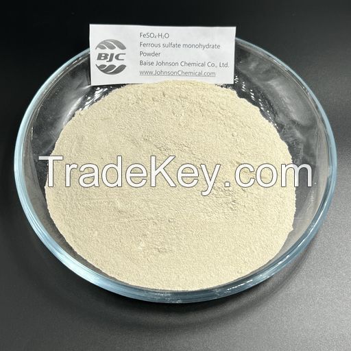 Factory Outlet FeSO4.H2O Free Sample Ferrous Sulfate Monohydrate Powder