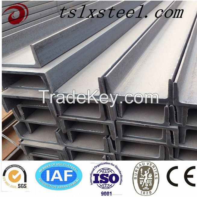 U Channel Steel