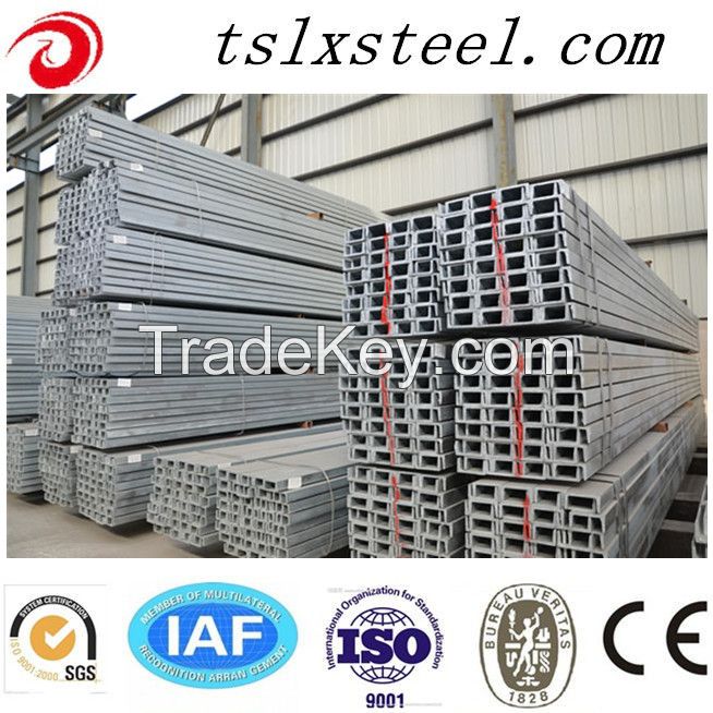 U Channel Steel