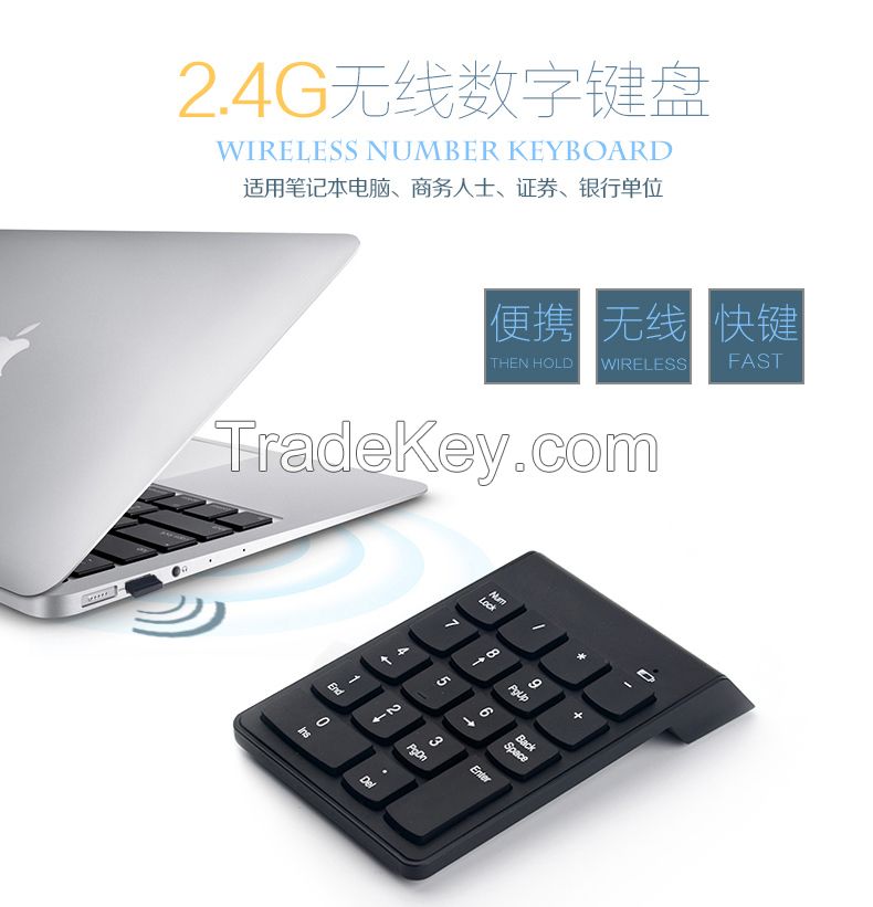 Wireless keyboard