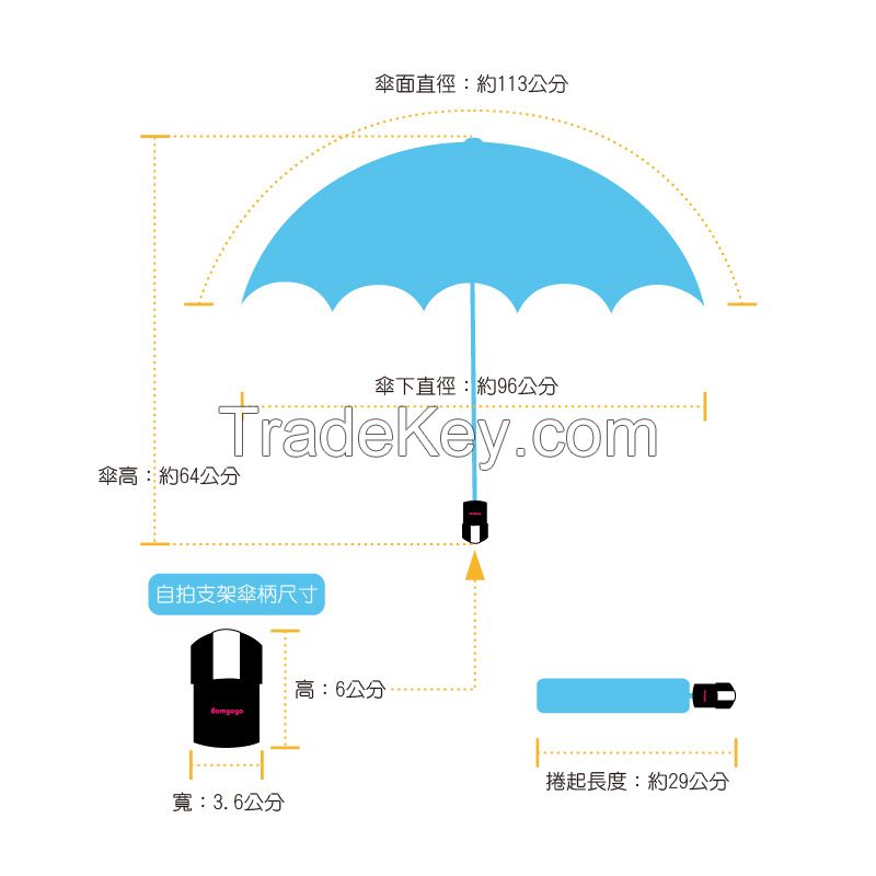 Bomgogo Anti-UV Lightweight Foldable SELFIE Umbrella Parasol