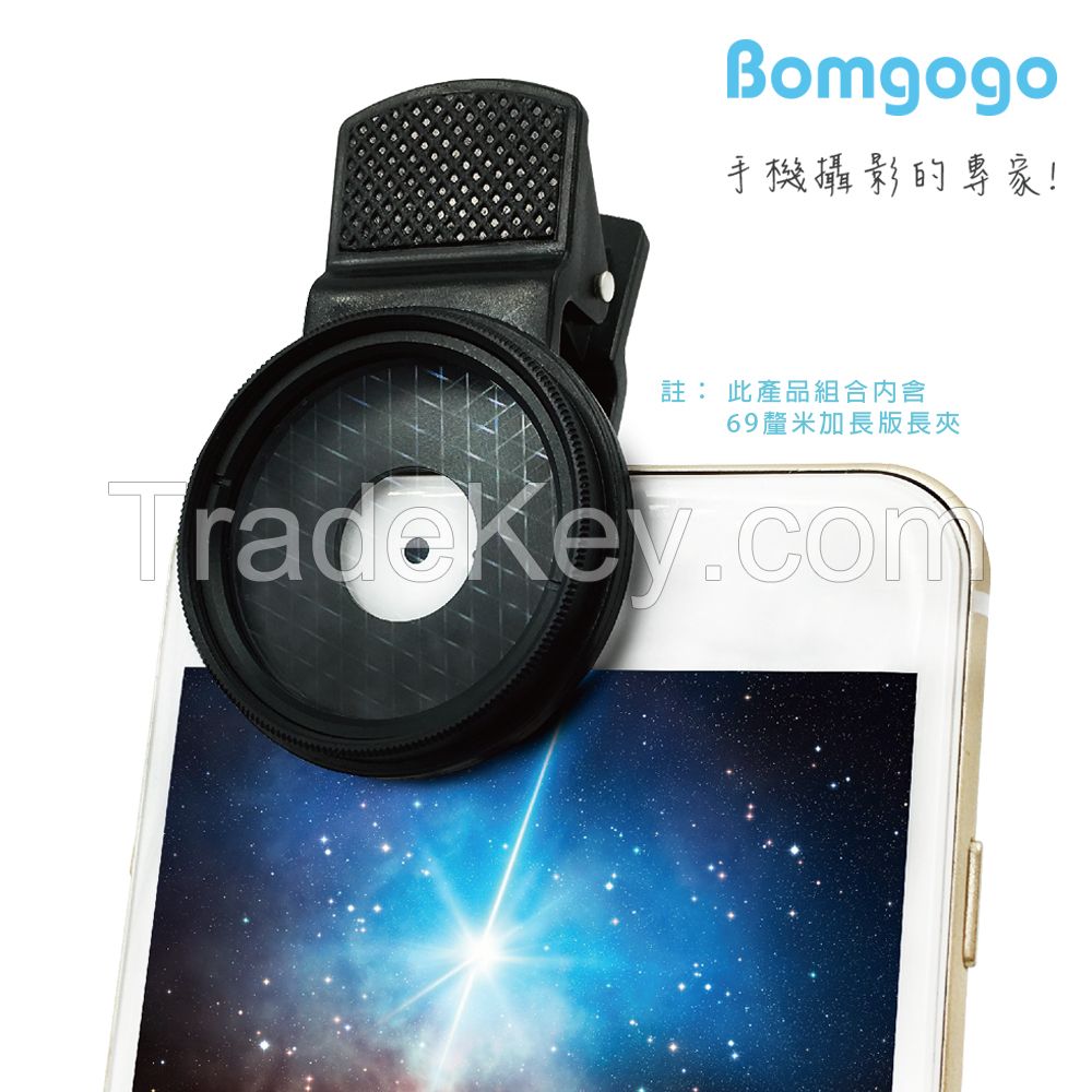 Bomgogo Star Filter Lens 37mm for smartphone use