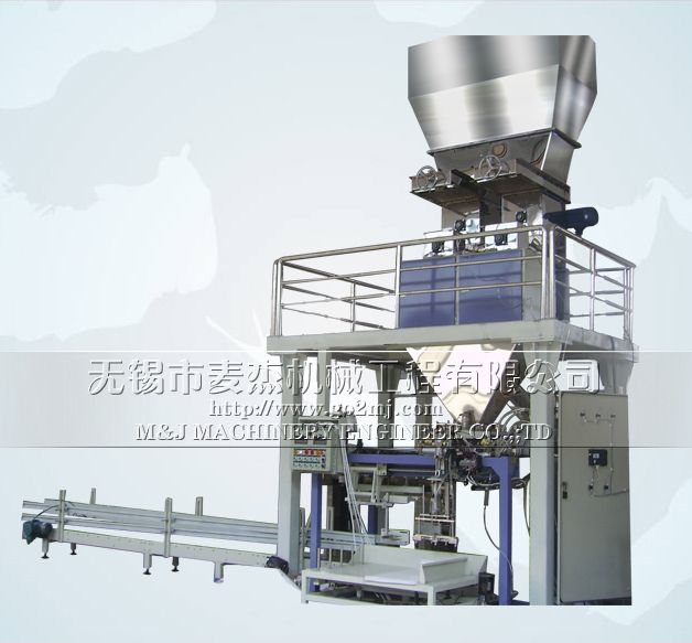 full automatic fertilizer 50kg bag packing machine