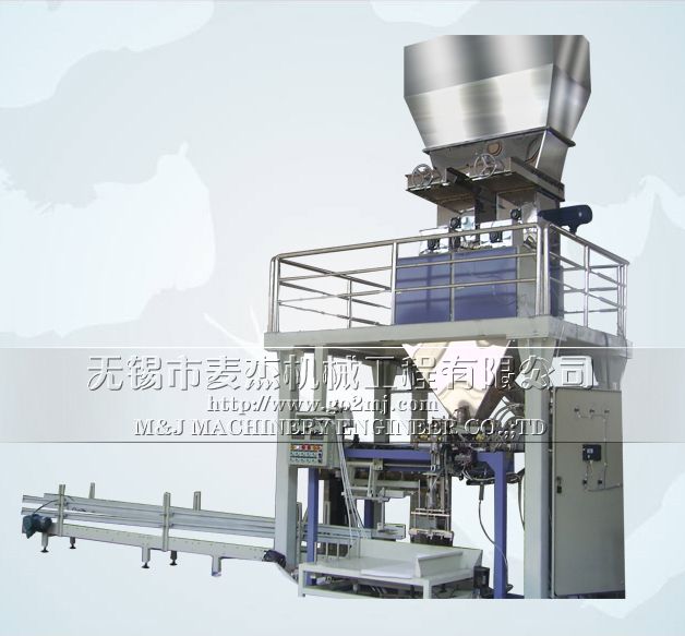 fully auto bagging system   full automatic packing machine
