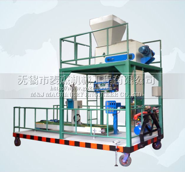 water soluble fertilizer packing machine granular fertilizer weighing packaging machine granular fertilizer packing machine